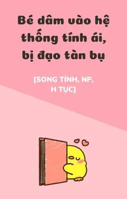 Bé dâm song tính bước vào hệ thống tính ái, bị đạo tàn bụ [NP, thô tục]