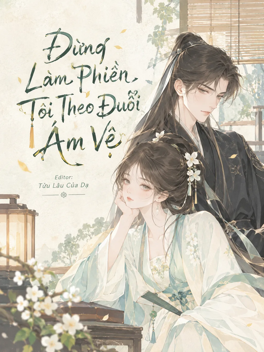 Đừng Làm Phiền Tôi Theo Đuổi Ám Vệ