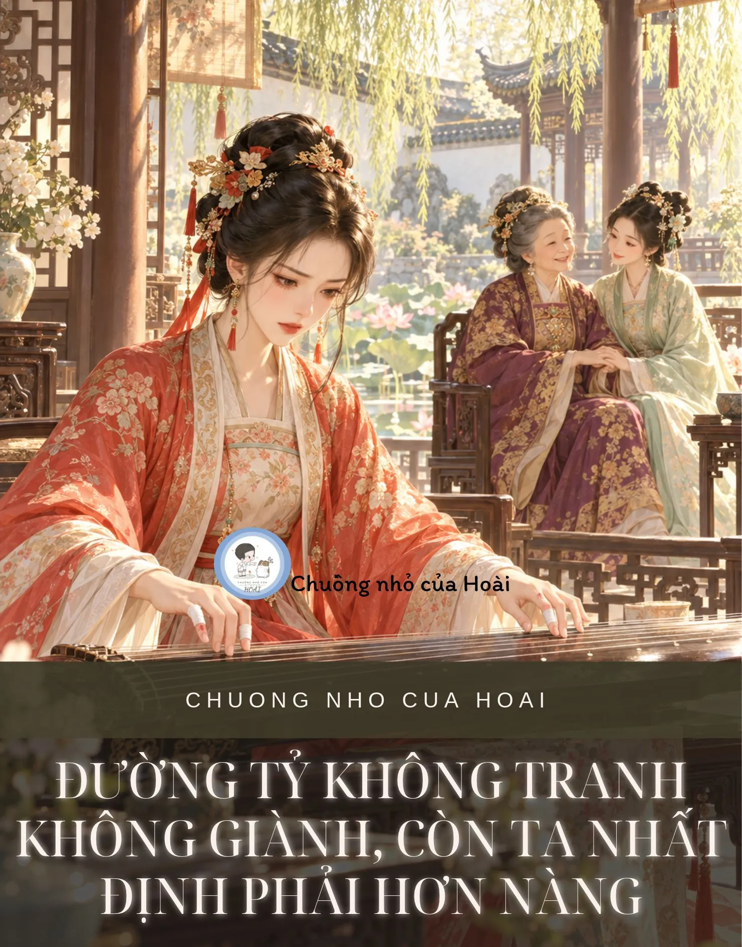 ĐƯỜNG TỶ KHÔNG TRANH KHÔNG GIÀNH, CÒN TA NHẤT ĐỊNH PHẢI HƠN NÀNG