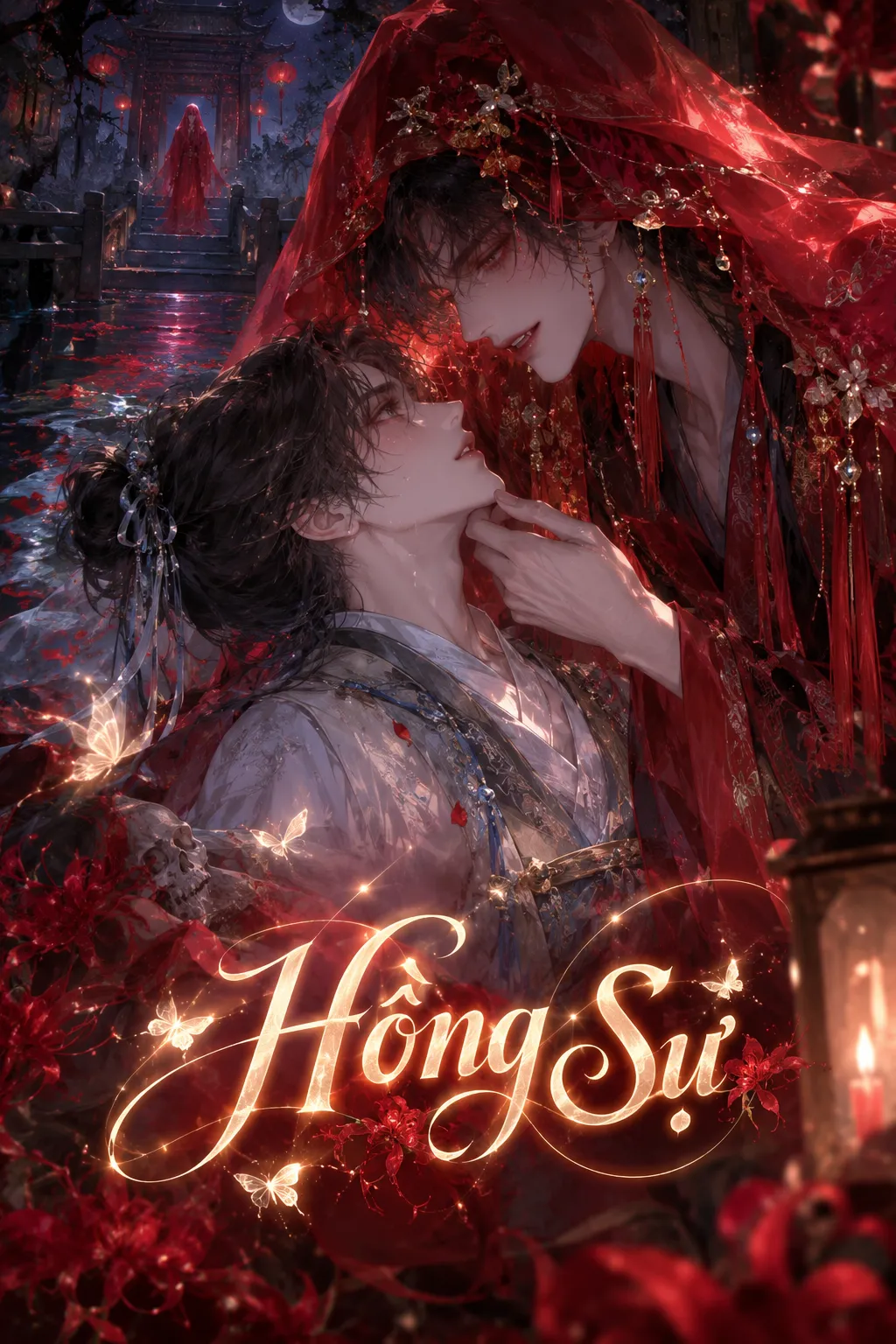 Hồng Sự