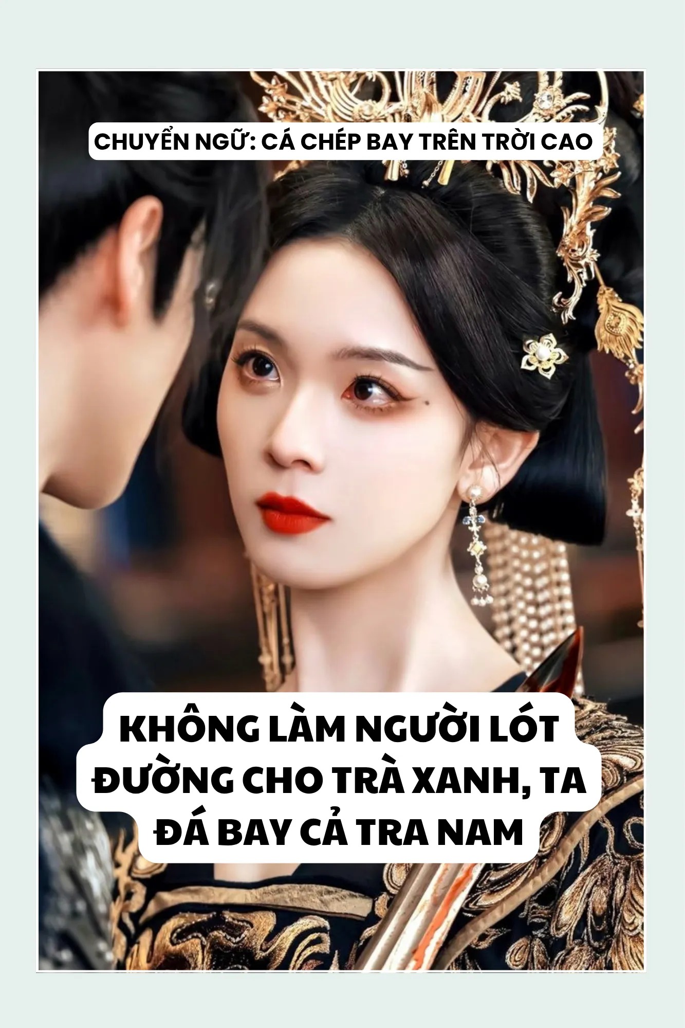 KHÔNG LÀM NGƯỜI LÓT ĐƯỜNG CHO TRÀ XANH, TA ĐÁ BAY CẢ TRA NAM
