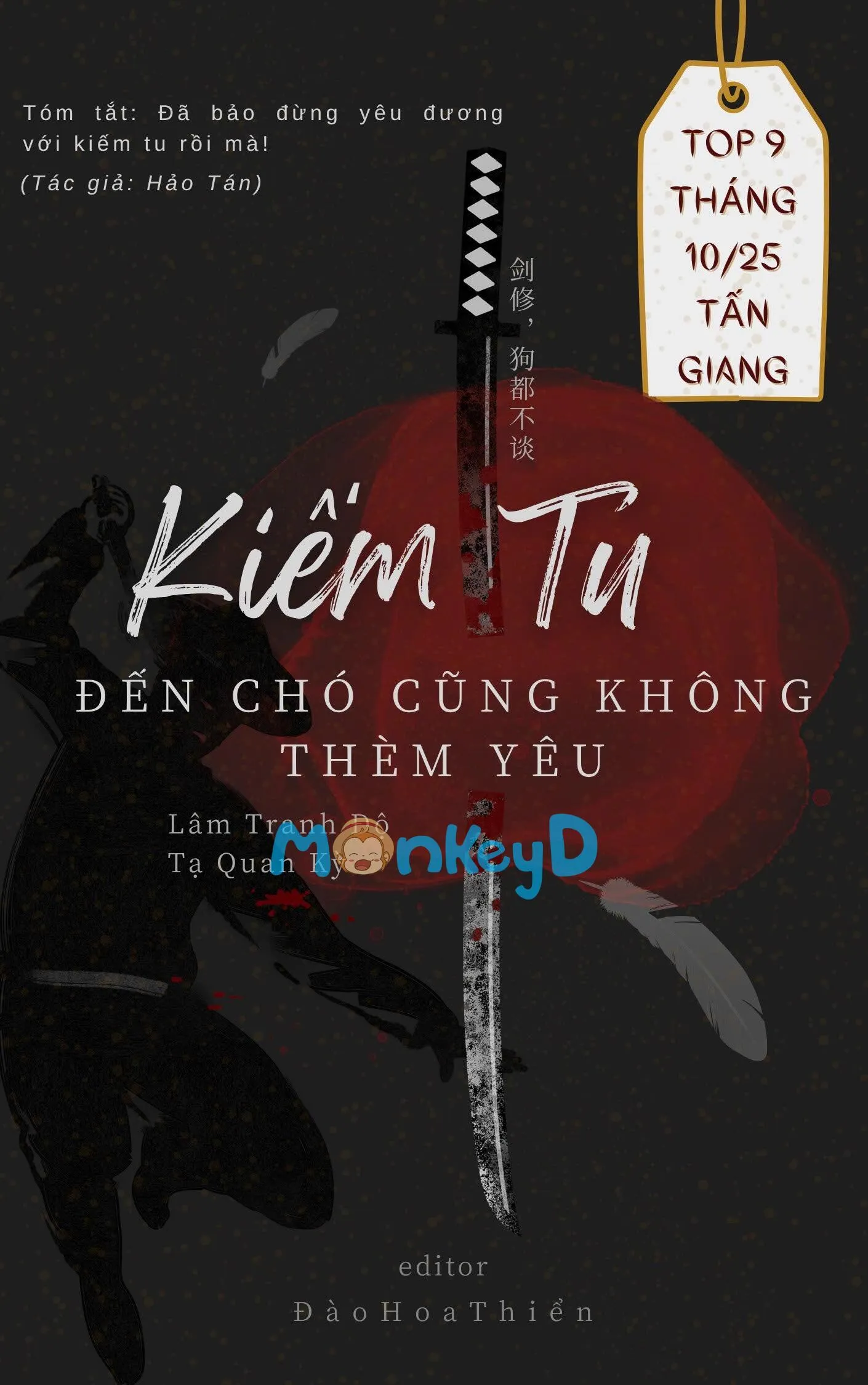 Kiếm Tu, Đến Chó Cũng Không Thèm Yêu!!
