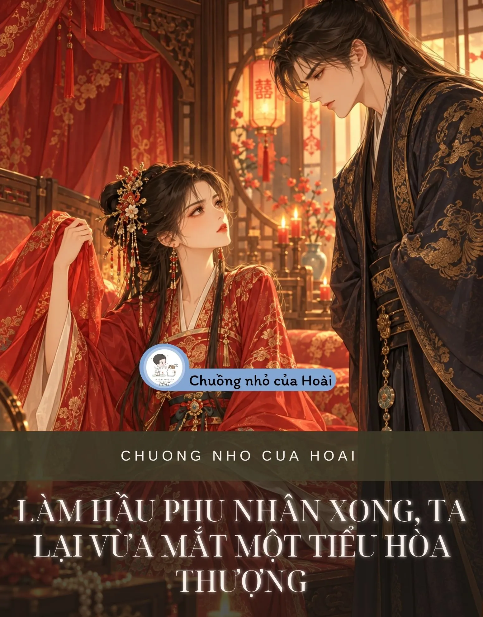 LÀM HẦU PHU NHÂN XONG, TA LẠI VỪA MẮT MỘT TIỂU HÒA THƯỢNG