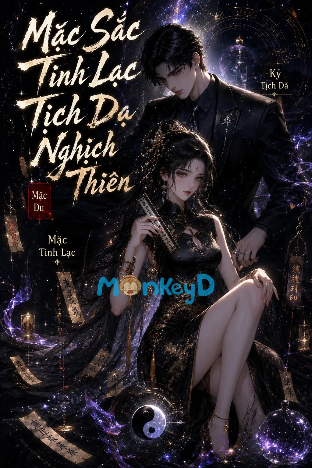MẶC SẮC TINH LẠC- TỊCH DẠ NGHỊCH THIÊN