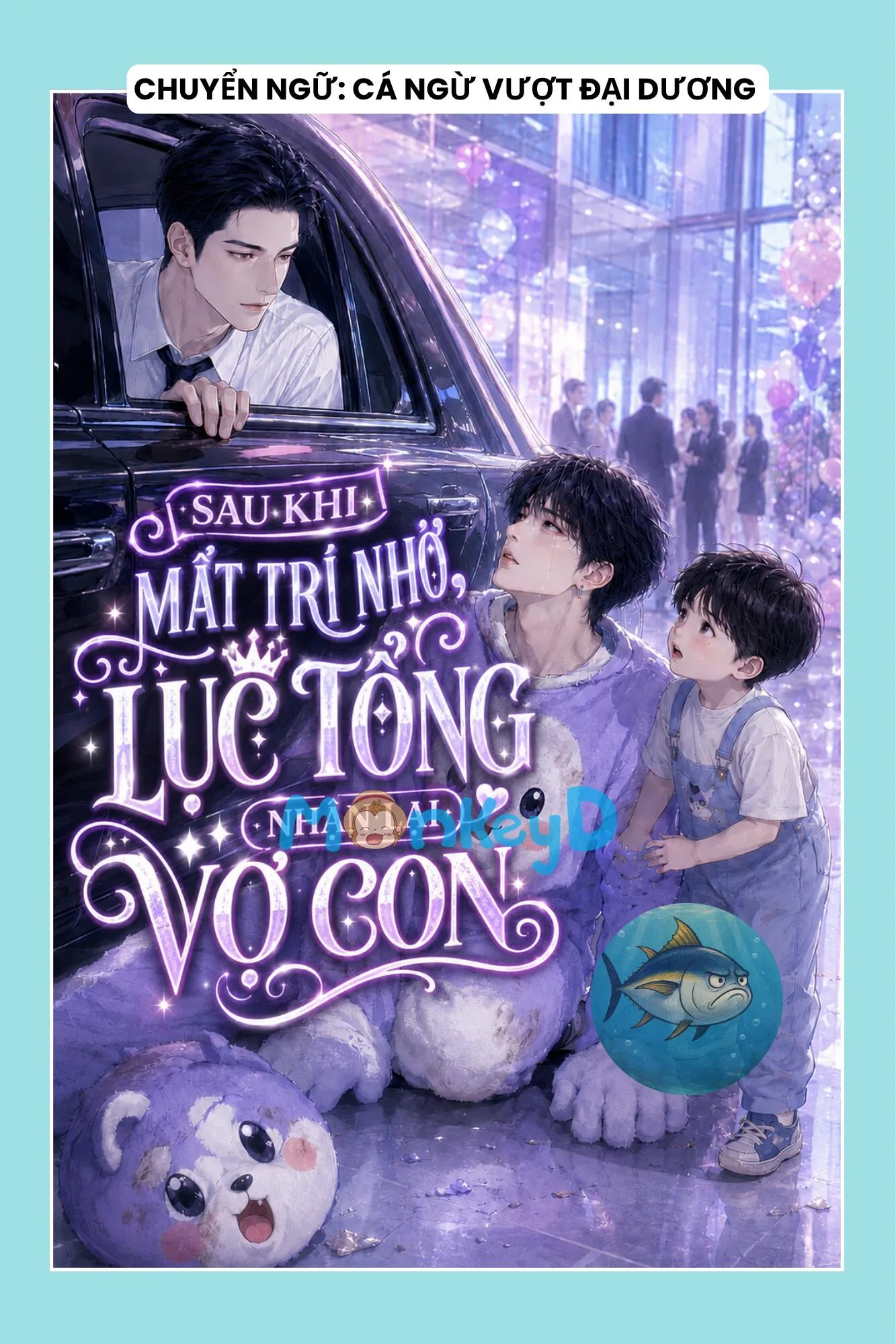 SAU KHI MẤT TRÍ NHỚ, LỤC TỔNG NHẬN LẠI VỢ CON