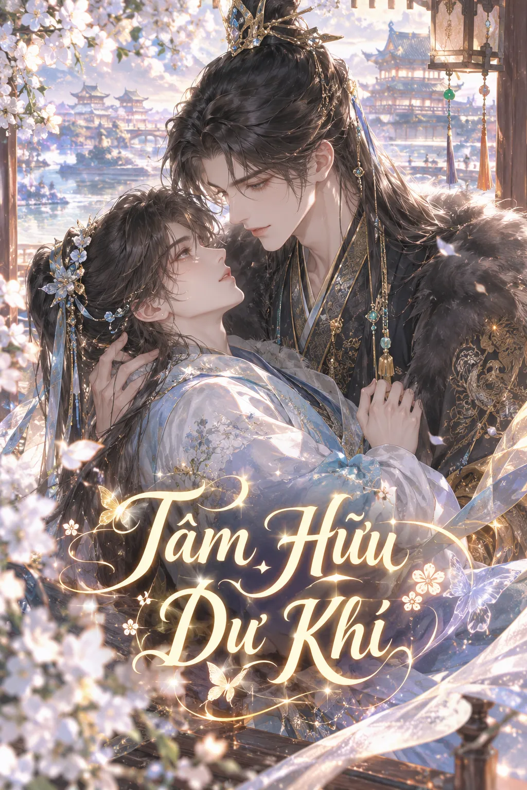 Tâm Hữu Dư Khí