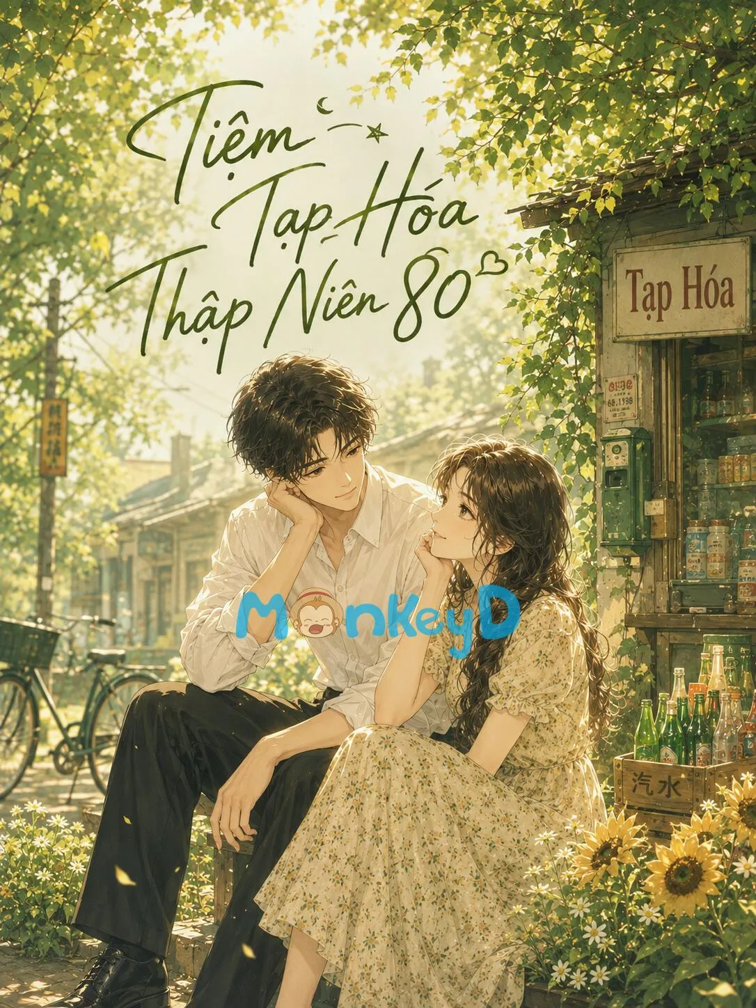 Tiệm Tạp Hóa Thập Niên 80