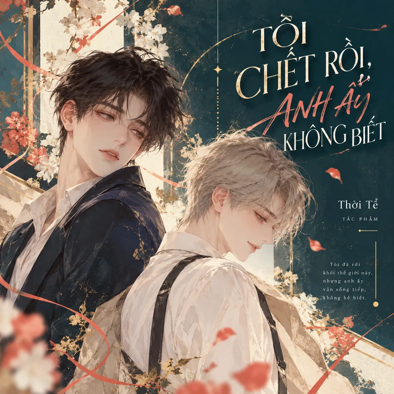 Tôi Chết Rồi, Anh Ấy Không Biết