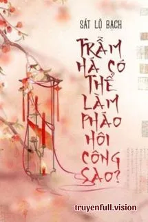 Trẫm Há Có Thể Làm Pháo Hôi Công Sao?