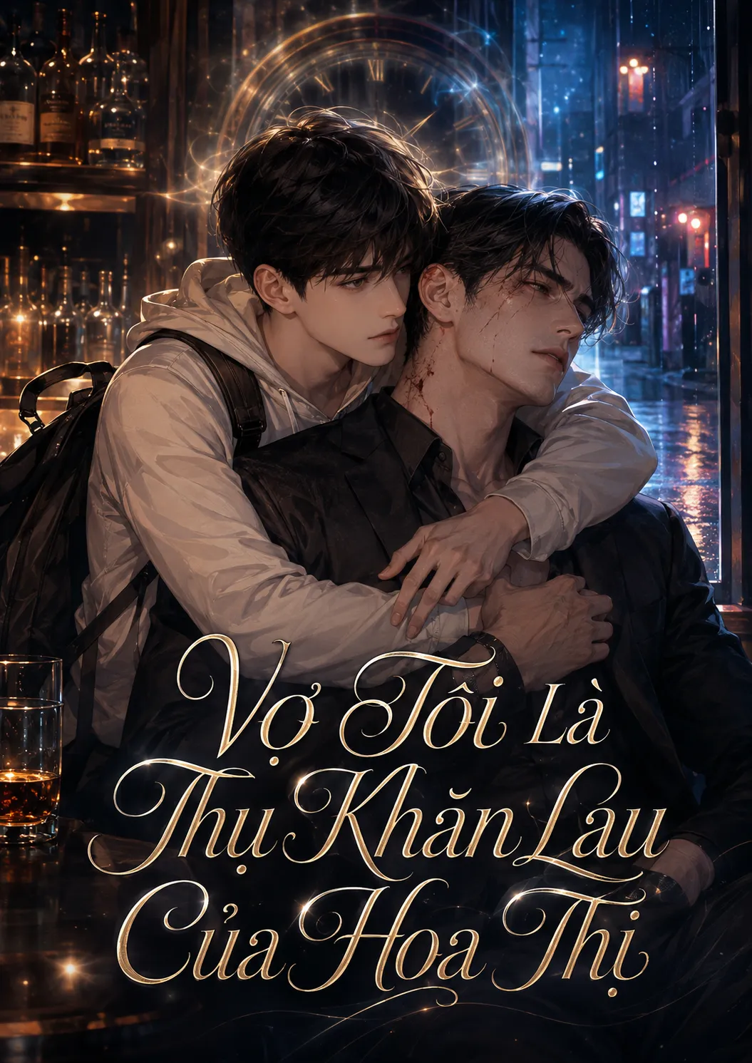Vợ Tôi Là Thụ Khăn Lau Của Hoa Thị