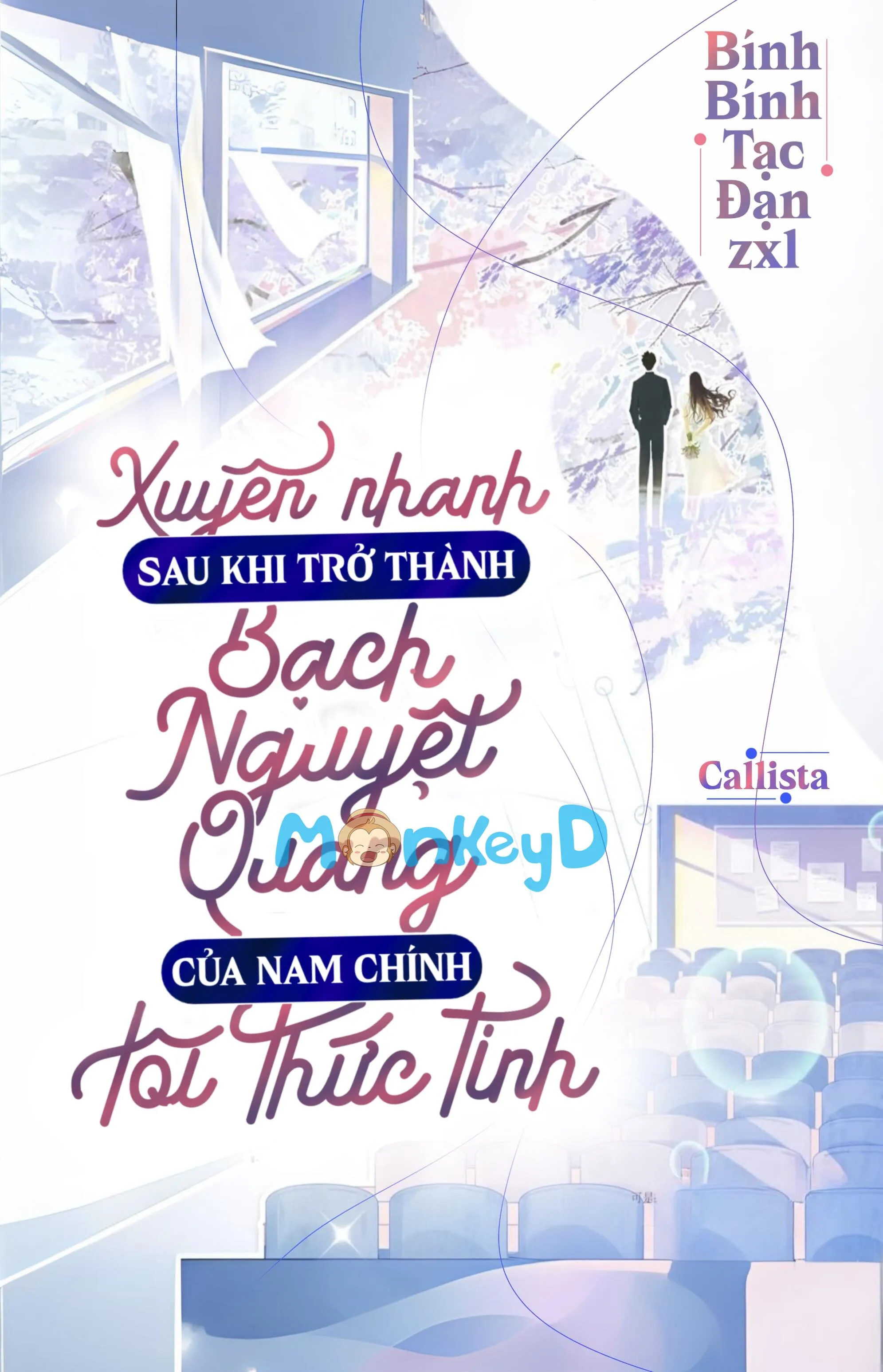 Xuyên Nhanh: Sau Khi Trở Thành Bạch Nguyệt Quang Của Nam Chính, Tôi Thức Tỉnh