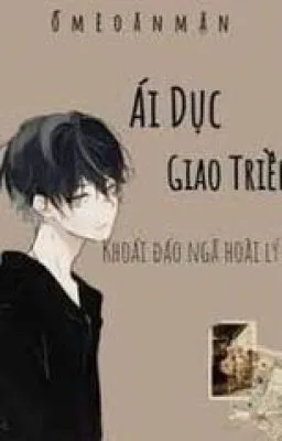[Đam Mỹ Cao H] ÁI DỤC GIAO TRIỀN