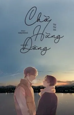 [Đam Mỹ] Chờ hừng đông – Tây Tây Đặc