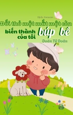[Đam mỹ] Đối thủ một mất một còn biến thành búp bê của tôi
