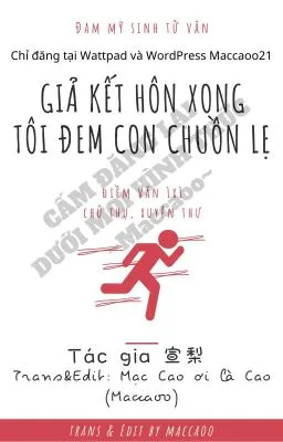[Đam Mỹ] Giả kết hôn xong tôi đem con chuồn lẹ