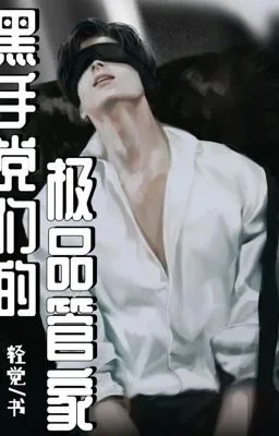 [Đam Mỹ] Quản gia cực phẩm của Mafia