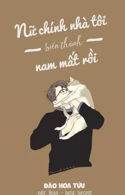 Nữ chính nhà tôi biến thành nam mất rồi