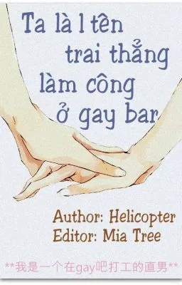 Ta là một tên trai thẳng làm công ở gay bar