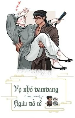 Vợ nhỏ dam dang của Ngưu đồ tể